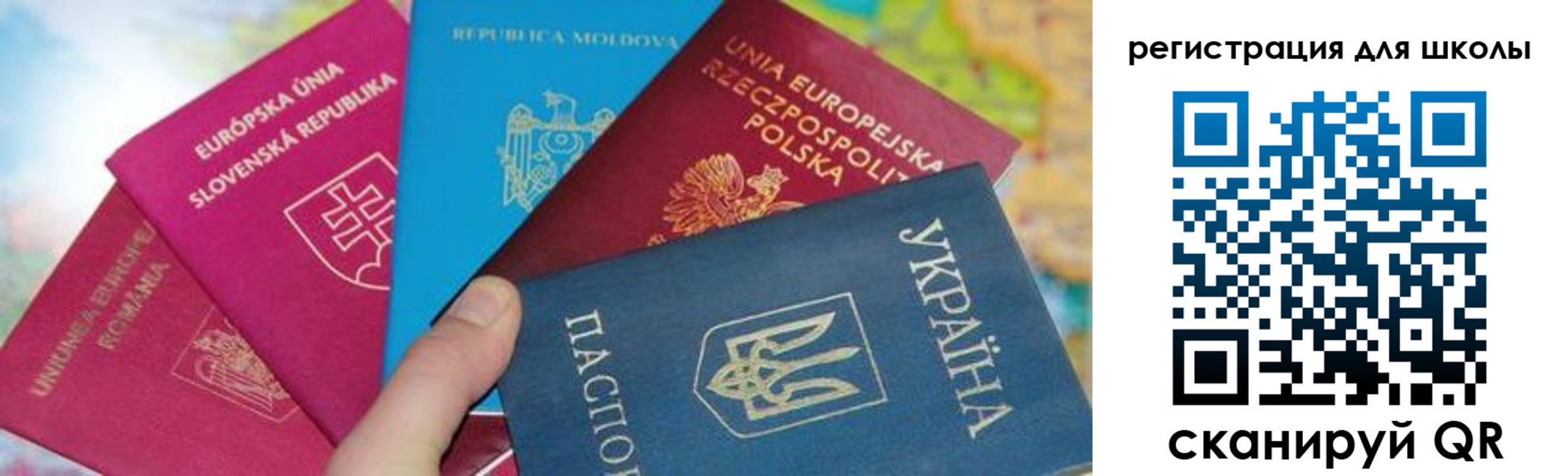 прописка от собственника в Северобайкальске
